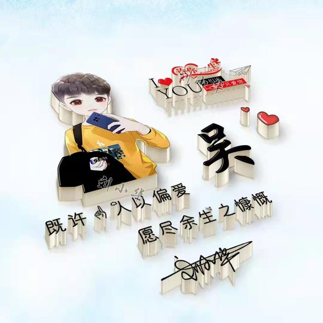 签名图片，签名图片怎么放在word里（2022超赞唯美照片个性签名头像）