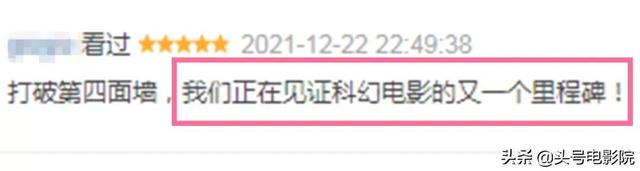 《黑客帝国4》口碑出炉!喜欢的打满分神作,批评者嘲笑是翻拍