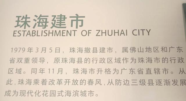 澳门自由行最佳路线，澳门自由行最佳路线攻略（珠海三条观光线路、淇澳岛、澳门、园明新园）