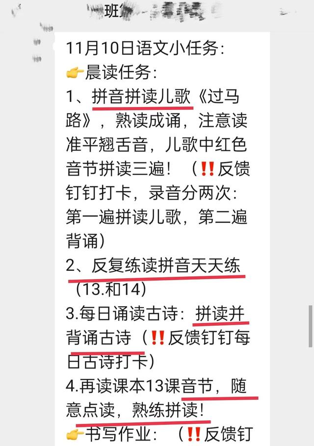 如何教宝宝轻松快速学拼音，如何教宝宝轻松快速学拼音打字（幼儿园大班、一年级学拼音的方法技巧）