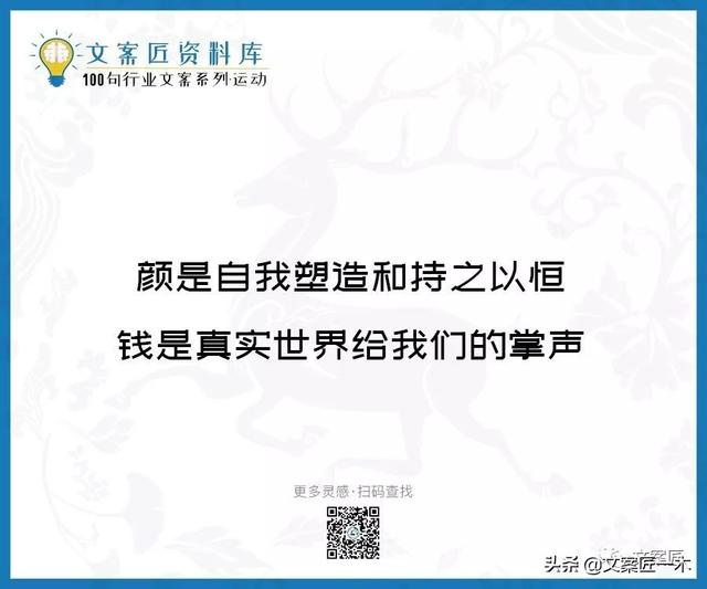 体育运动宣传标语，请你写一句体育运动宣传标语（100句运动健身文案，燃）