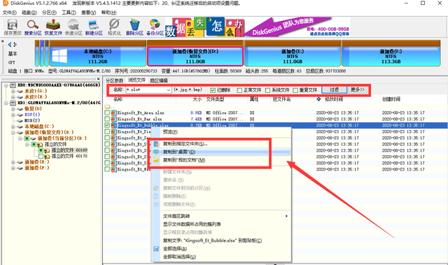 我的电脑删除了怎么恢复，如何恢复我的电脑（表格不小心删除怎么恢复正常）