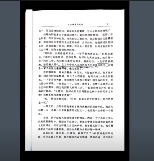 华为手机隐藏的应用怎么找出来，华为隐藏的应用程序怎么找出来（华为手机居然还隐藏了这8个小功能）