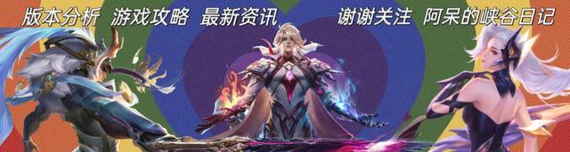 王者荣耀杨玉环皮肤合集，杨玉环新皮肤特效官宣
