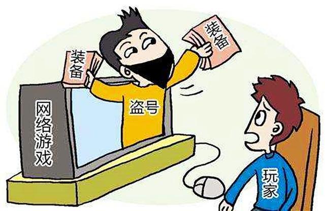 买游戏账号哪个平台好，游戏交易平台哪个好（网游主播直播卖游戏账号）