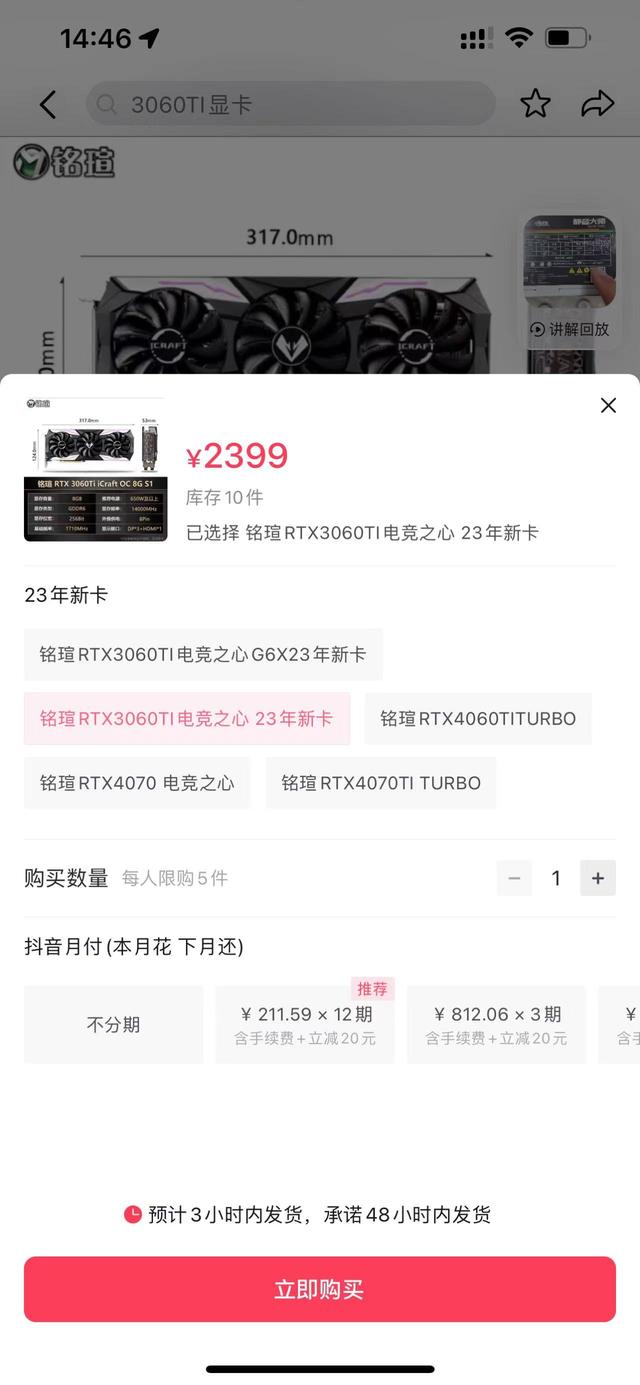 铭瑄主板怎么样，铭瑄h610m挑战者缺点（蜗牛装机小铺618活动整理）