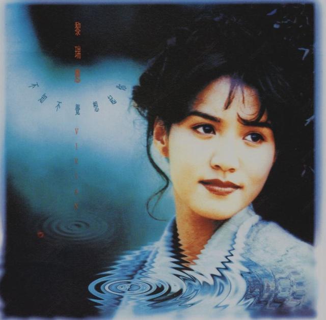 九十年代流行歌曲，九十年代流行歌曲大全100首歌（90年代昙花一现的10位玉女歌手）