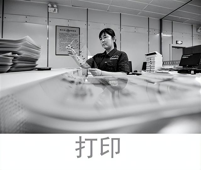 身份证打印尺寸是多少，身份证扫描件打印标准尺寸（探访省公安厅身份证制作中心——揭秘身份证“出炉”之旅）