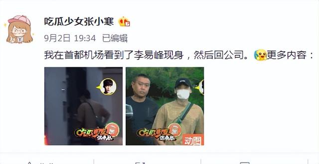 简约昵称三字男，男网名成熟简洁3个字（最高检清空其相关微博引热议）
