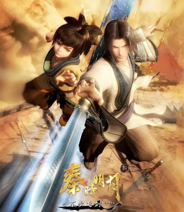 中国有什么关于足球的动画片，中国有什么关于足球的动画片吗（盘点90后曾经看过的国产动画片大全）