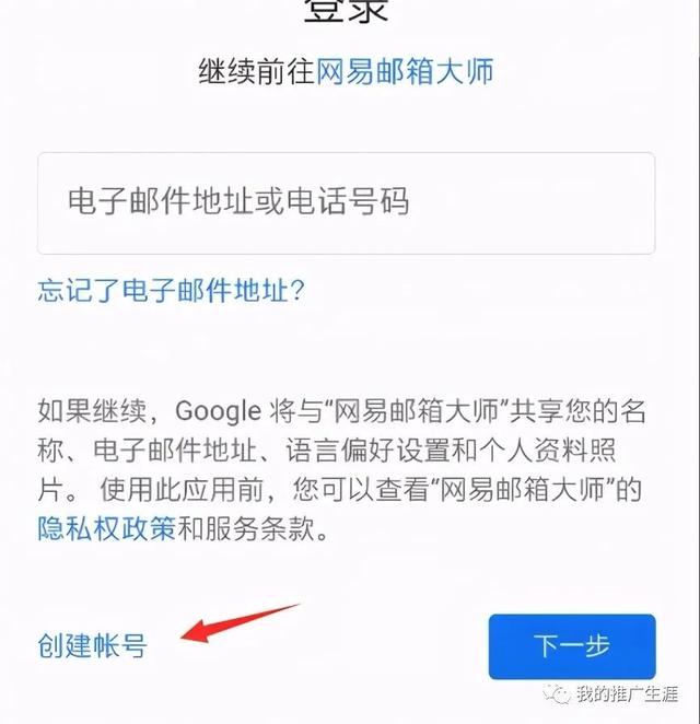 如何用QQ邮箱注册google账号，怎么通过qq邮箱注册谷歌账号（2022年最详细的谷歌账号Gmail邮箱注册教程）