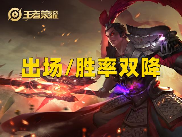 项羽辅助装怎么出，项羽辅助出装铭文（项羽取代吕布坦边的位置）