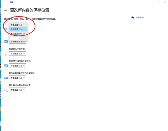 怎么更改电脑默认储存位置，如何更改电脑的默认存储位置（如何修改win10系统默认的安装路径）