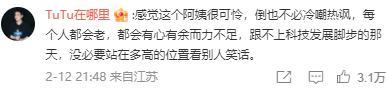 微信诞生已经十年了，70岁重庆阿姨微信被封好友全无