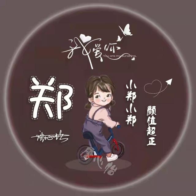 101个文艺的公众号名字，吸引人的公众号名称（2022用你的名字做微信头像）