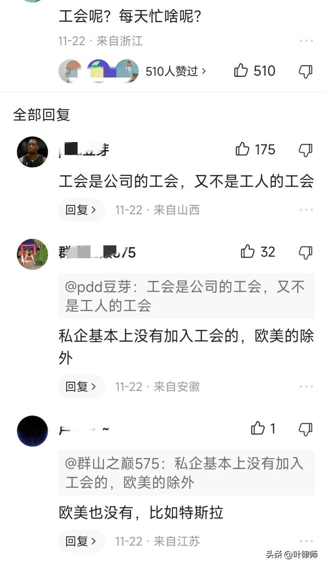 工会的作用和意义，私企工会的作用和意义（到底是什么东西）