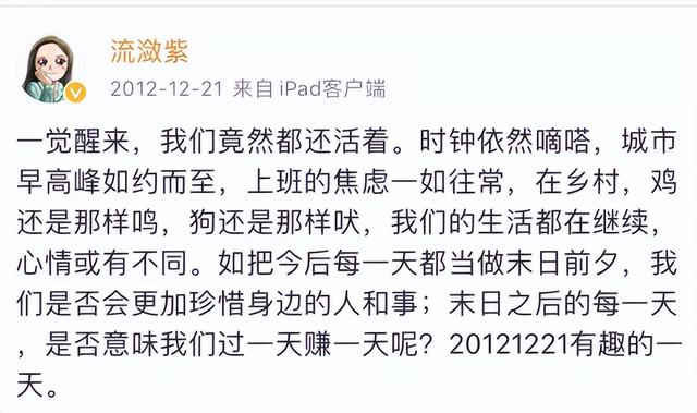 世界末日在什么时候，预言世界末日在哪一年（你总算知道有些事行不通了吧）