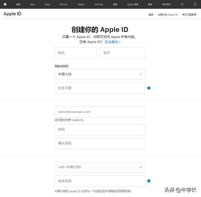 苹果手机怎么登陆id账号，苹果手机登陆id账号后,格式化后账号还在吗（苹果id怎么注册，Apple）