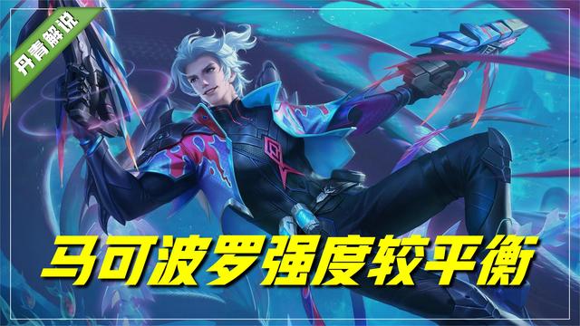 王者荣耀里的电刀是什么，王者荣耀里面的电刀是什么（王者荣耀：电刀改版后）