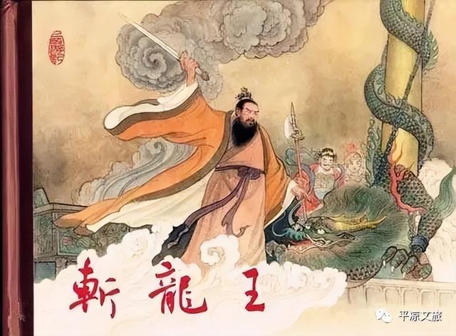 柳毅传书作者是谁，柳毅传书作者（泾河龙王与柳毅传书）