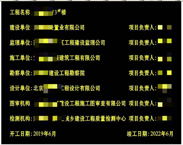 房屋建筑工程主体包括哪些，建筑工程五方责任主体都是谁