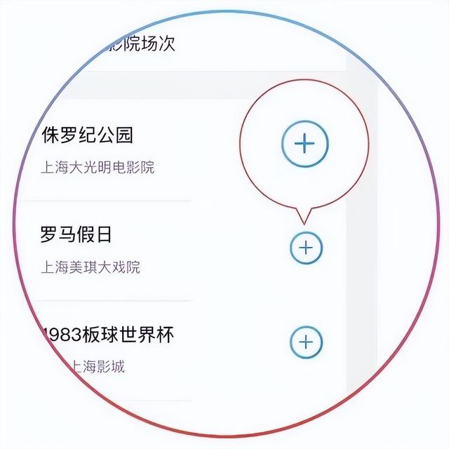 最新最全上海国际电影节，第二十五届上海国际电影节排片表公布