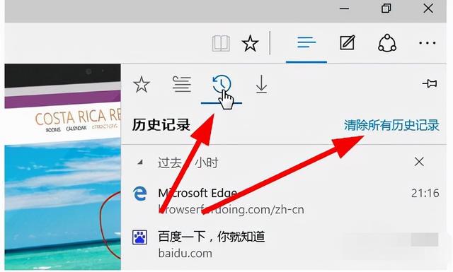 浏览了不良网站被记录，浏览不良网页会被记录吗（深夜偷看“不良网站”）