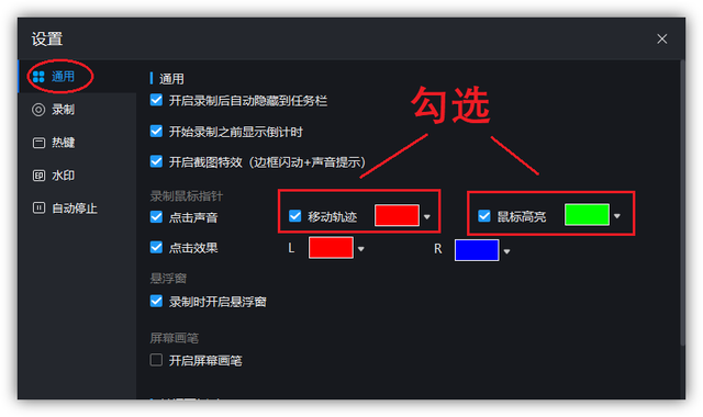 电脑怎么录像操作步骤，电脑怎么录像操作步骤视频（超简单的电脑高清录屏方法）