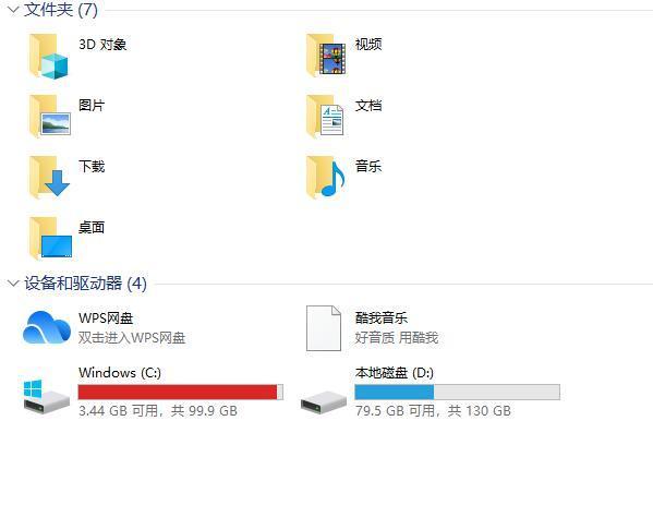 c盘怎么扩容（c盘扩容教程）
