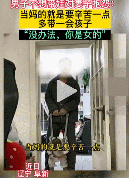 带孩子上班会产生哪些影响，带孩子上班会产生哪些影响因素（背后的“阴谋”你一定要知道）