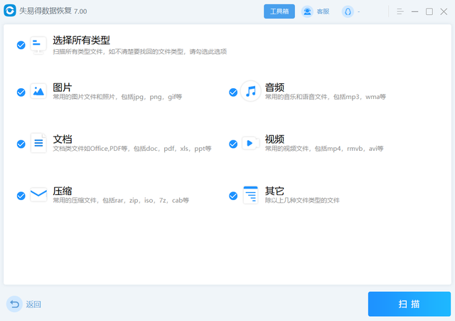 电脑删除的文件如何找回，如何找回电脑删除的文件（如何找回被删除的文件）