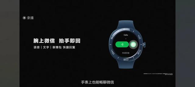 华为可以开空调吗的手机，华为可以开空调吗（华为一口气发布5款重磅新品）