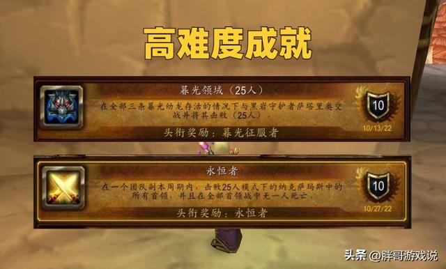 魔兽世界wcl，魔兽世界怀旧服wcl竞速规则（WCL橙色评分战士）