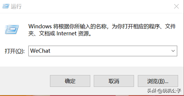 怎么打开cmd命令窗口，如何打开cmd窗口（cmd命令快速打开应用）