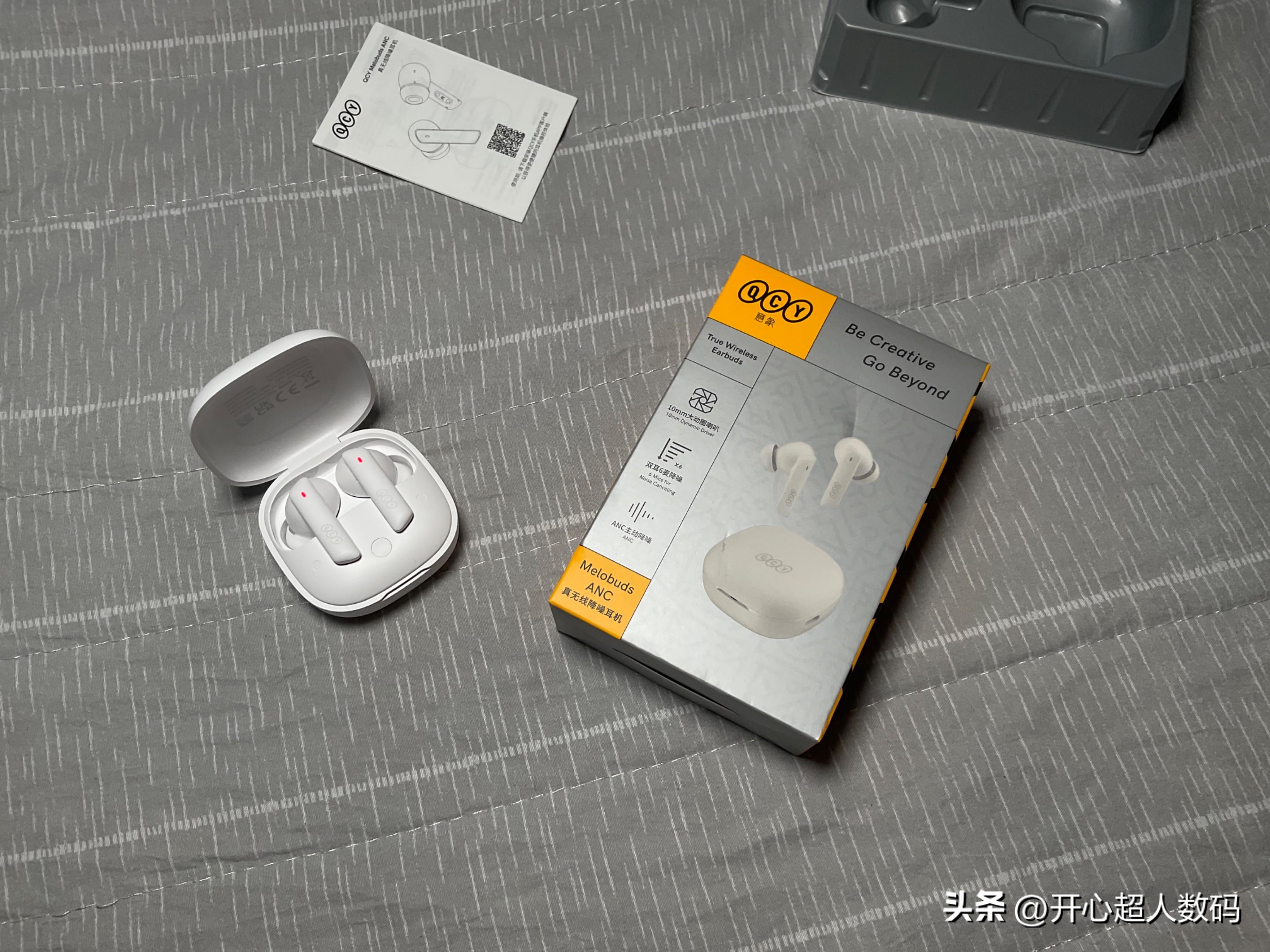 qcy蓝牙耳机，qcy蓝牙耳机怎么样（QCY降噪小方糖蓝牙耳机开箱体验）