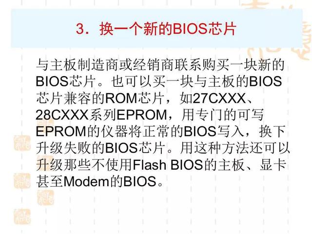 bios怎么设置，如何正确设置BIOS（电脑BIOS设置详解）