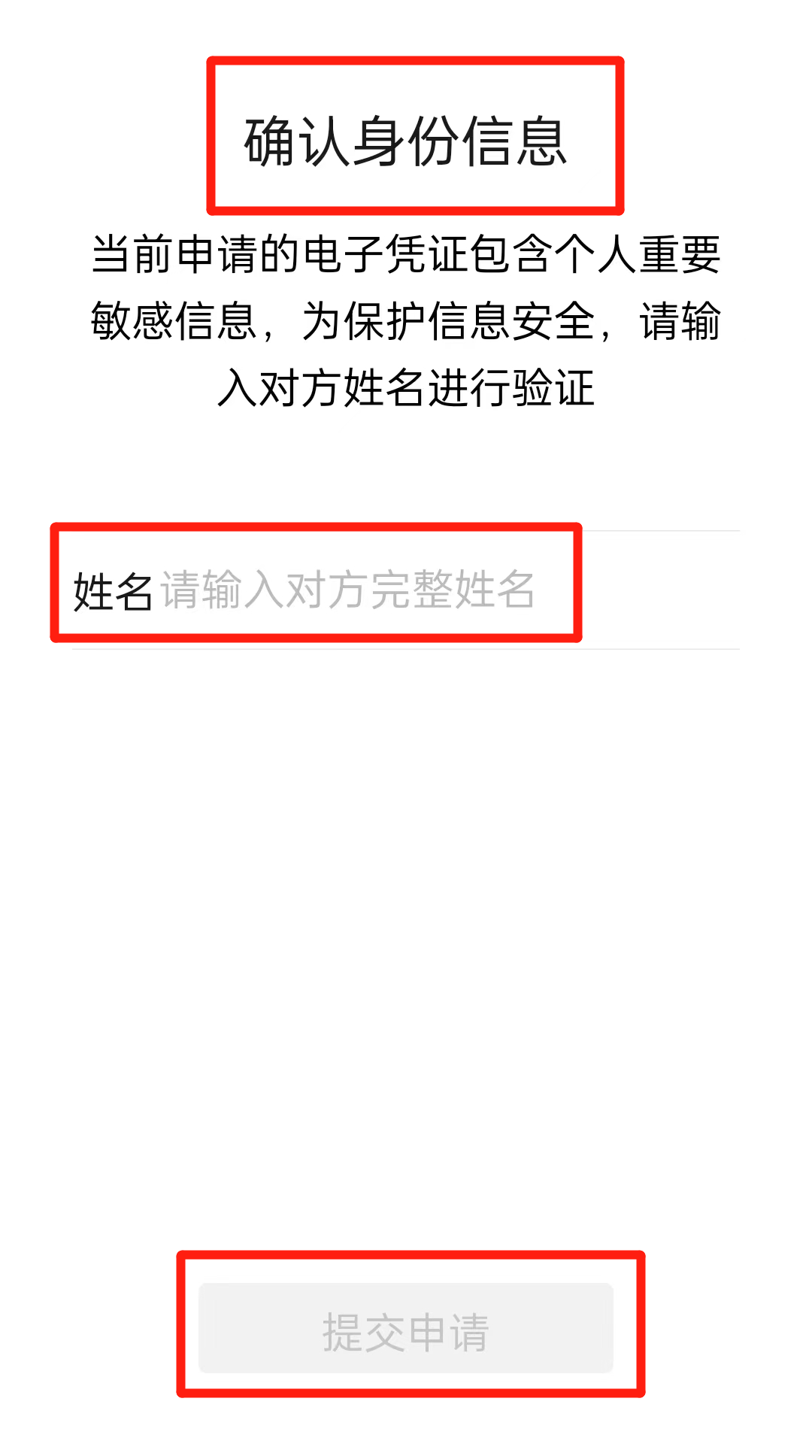 手机号码查询对方姓名，怎样查手机号码机主姓名（如何通过微信转账记录验证对方真实姓名）