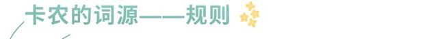 帕赫贝尔 d大调卡农，卡农和轻音乐的区别（《开端》的爆炸铃声为什么是《卡农》）
