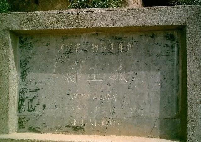 广武山，《儒林外史》提到的“广武山”今何在（广武山刘邦项羽对峙在哪）