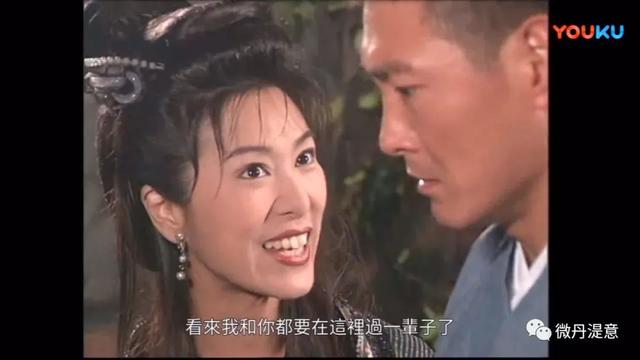 雪花神剑聂媚娘跟觉生掉进深谷，妖女胆大竟撩拨<第三集之二>