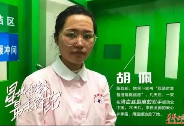 爱国人物事迹有哪些，关于爱国人物的事迹（三十六位疫情抗战中的英雄事迹）