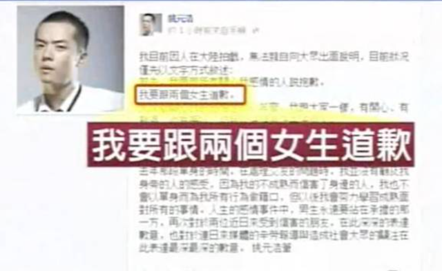 王心凌男友，王心凌的前男友（被3任前男友坑了又坑）