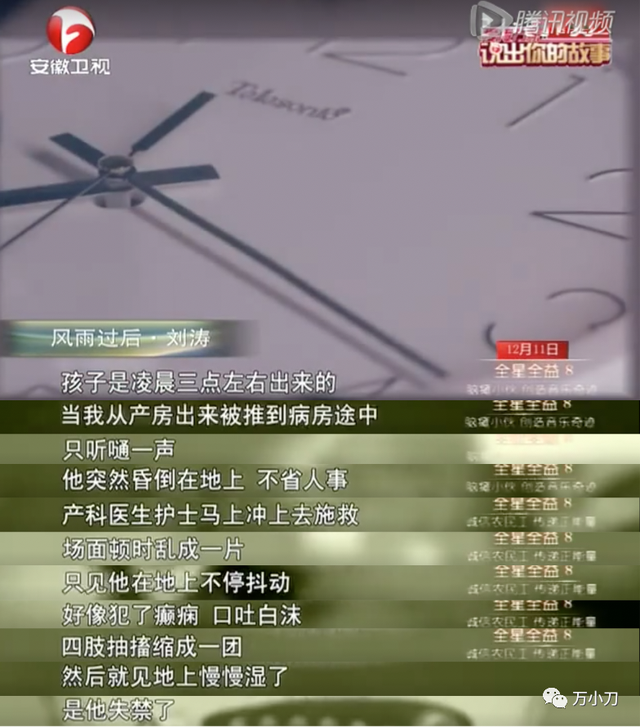 玩遍娱乐圈的京城四少，“京城四少”风流及落幕记