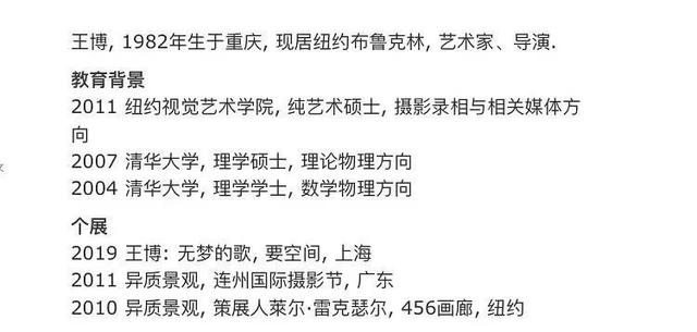 雷宛萤（雷宛萤黑照，晚晚指的是哪个呢（17岁三流网红到34岁京圈公主）