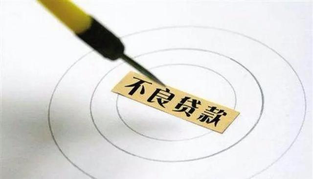 四大行和五大行区别，网上自助开户储蓄卡（国有大行的不良贷款率那么高）