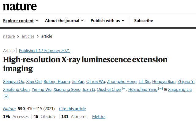 浙江理工大学是双一流大学吗，浙江理工大学是双一流大学吗【双一流学科】（5所“双一流”今年诞生首篇Nature/Science）