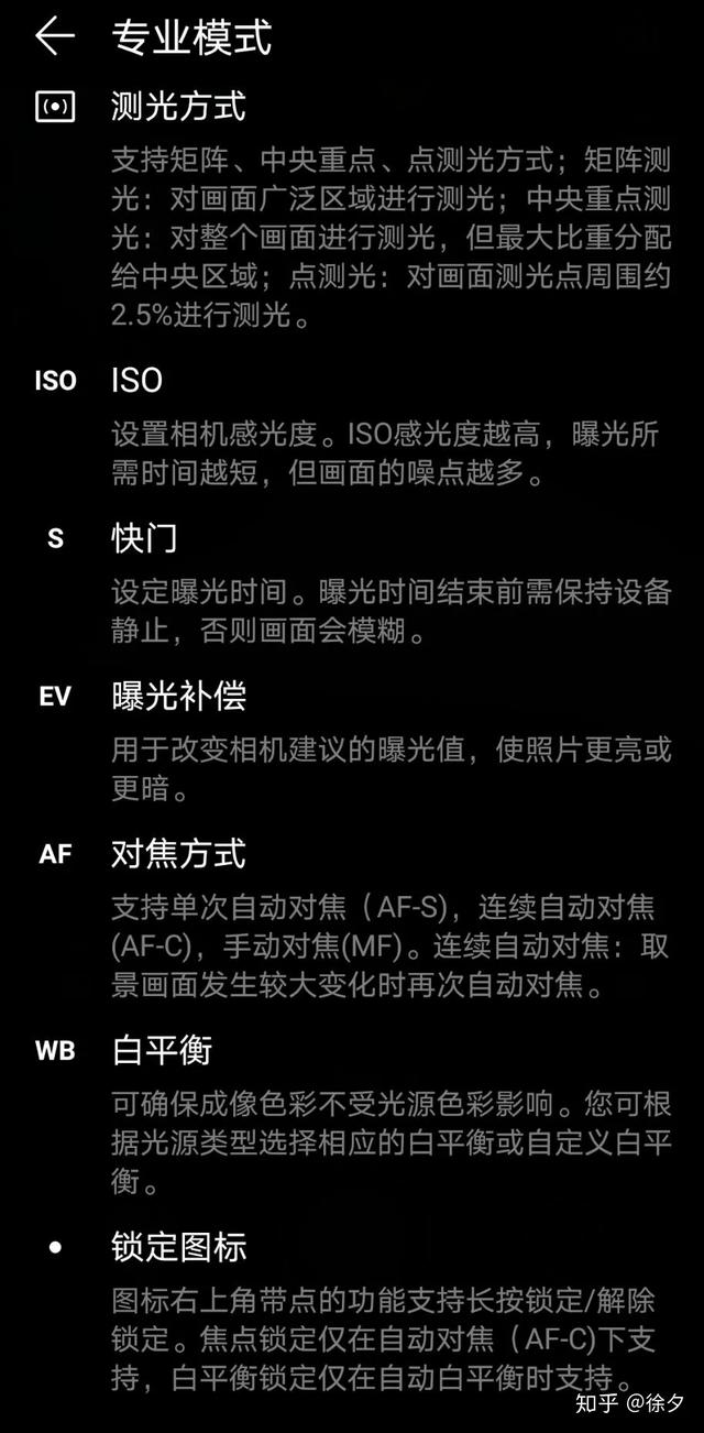 私密空间在哪里打开，qq浏览器私密空间在哪里打开（华为鸿蒙系统的65种功能操作）