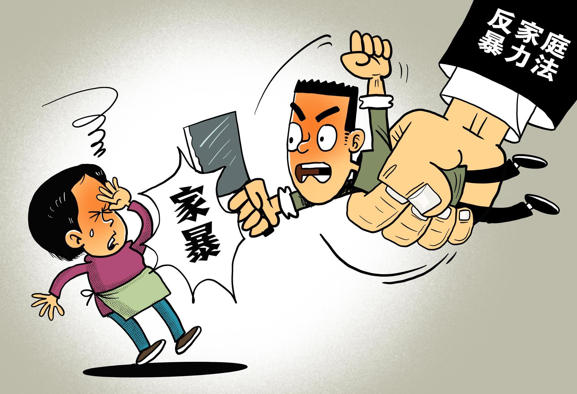 家庭暴力法律最新规定怎样离婚(普法) - 燕来学堂