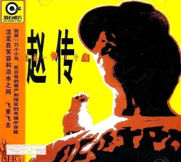 8090的歌歌词，进来看看6070、8090的歌单