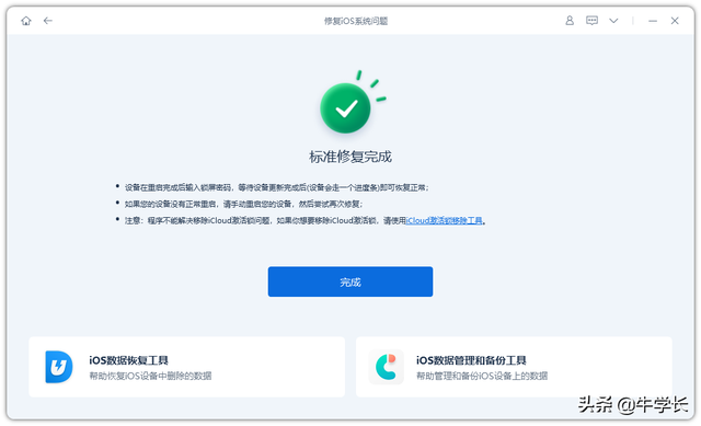 开机时苹果logo一闪一灭循环，开机时苹果logo一闪一灭循环修大概多少钱（iPhone开机一直白苹果闪烁）